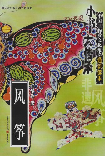 FengZheng (2018-09)