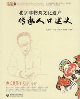Cao Shi FengZheng GongYi - Kong LiMin
                        (2015-12)