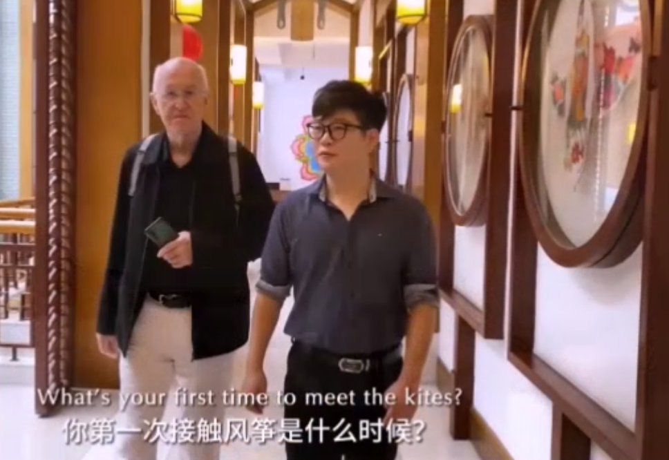 WeiFang Kite
                  Museum, Interview on Traditional Kites