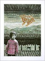 ZHENG JianHui, Putian/FuJian Province, Song of
                  Childhood 1