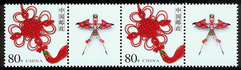 Briefmarken und Drachen-Vignetten - Stamps and
                  Kite Vignettes