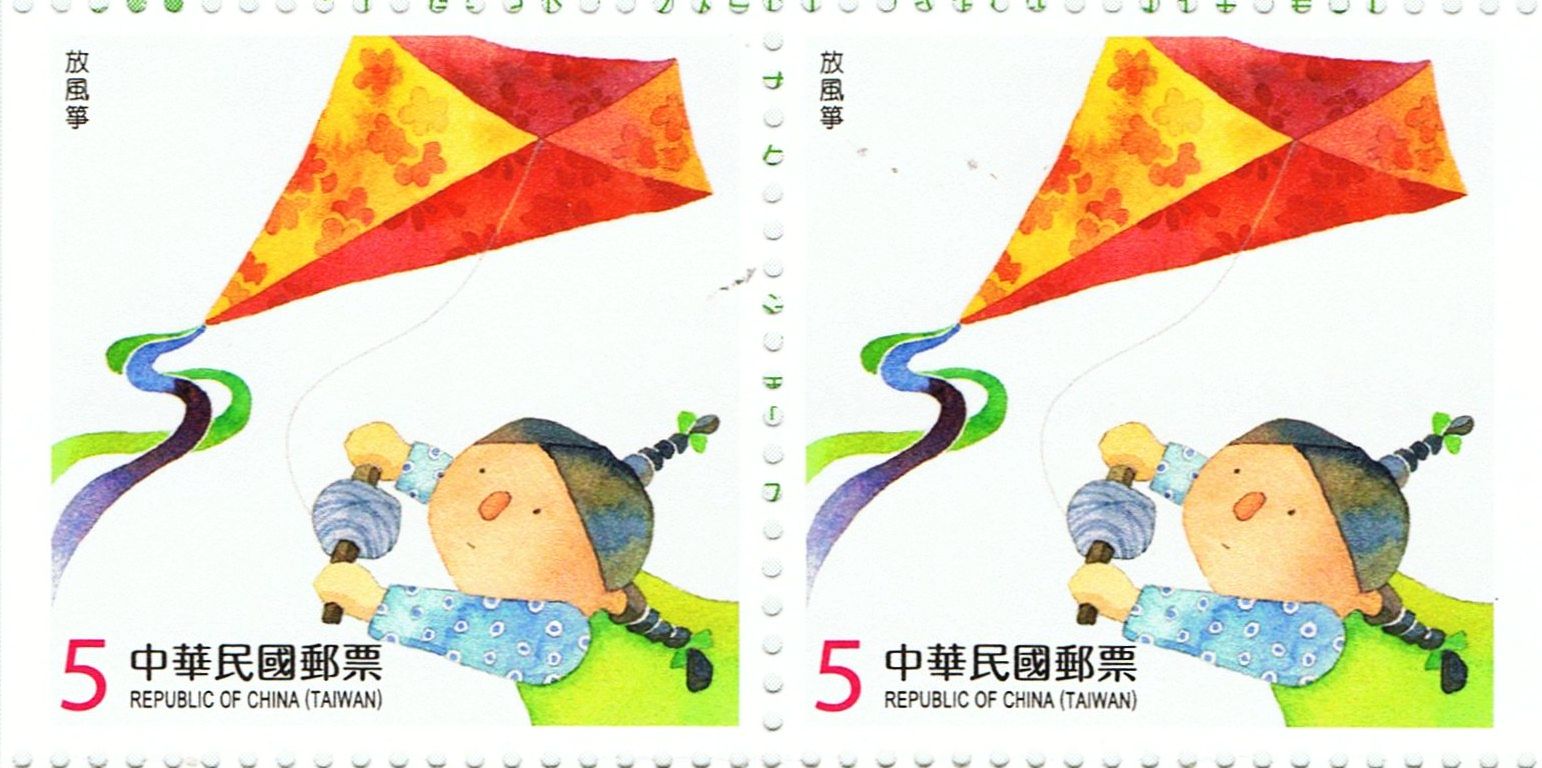 2011 New Taipei City International Kite Festival,
        ShiMen, XinBeiShi, Taiwan (2011-09-24/25 und 2011-10-01/02)