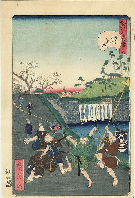 HIROKAGE, "No.29, Outside the Gate at
        Toranomon"