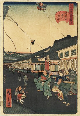 HIROKAGE, "No. 10, Sakuma-chô outside
        Kanda"