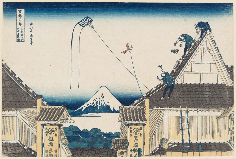 HOKUSAI, "View of the Mitsui Stores at
        Surugach�� in Edo"