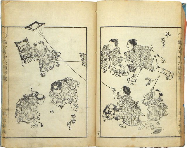 KOBAYASHI-Eitaku, "Learning from
                          Annual Ancient Events"