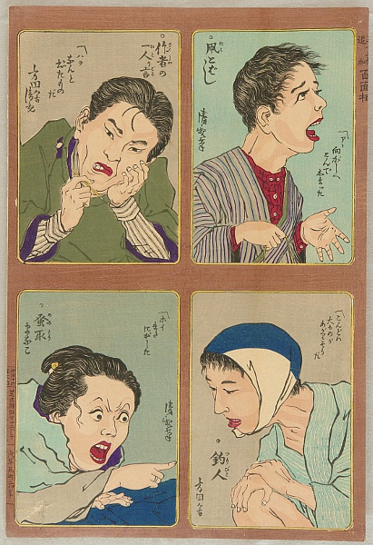 KOBAYASHI Kiyochika "Addition :
                            One Hundred Faces - Writer, Kite Flyer,
                            Tsuika, Hyakumensa