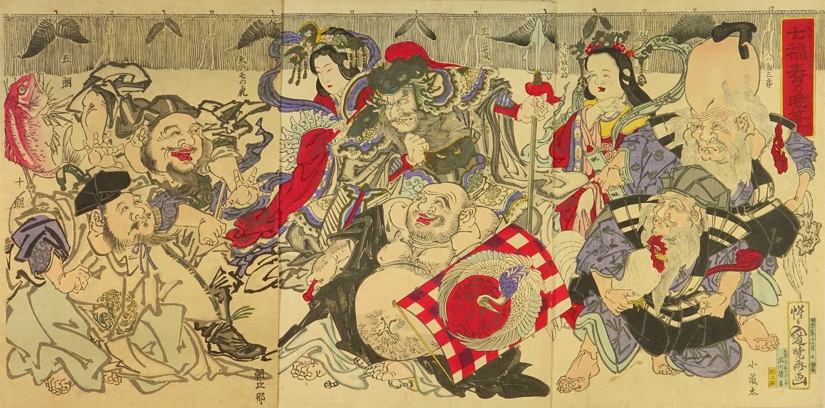 KYOSAI,
          "Seven Lucky Deities"