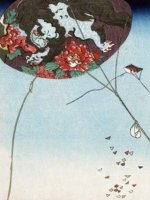 Fukuroi Circular
                  Kite