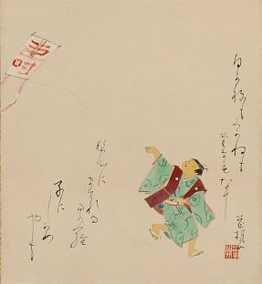 IKUTA Kachojo, Flying a Kite
                            (Kakemono)