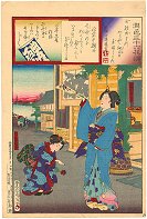 KUNICHIKA (Toyohara Omiwa), Senkich and
                            Sanko Playing