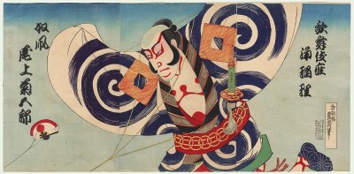 Kunisada-III "Onoe Kikugoro Vth as
                            a Yakko-dako" (Tryptichon)
