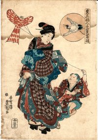 KUNISADA, "Children Imitating the
                            Seven Gods of Good Fortune" (Jurojin)
