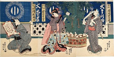 KUNISADA, 'A Scene from the Revenge of
                            the Soga Brothers'