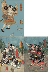 "Ordinary Yakko Kite",
                            (Tsujioka-ya Bunsuke Edition)