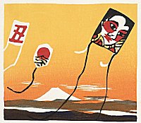 TAKAGI Shiro, 'New Year's day Kites and
                            Mt. Fuji'