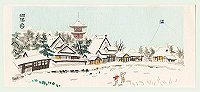 Unknown Artist (19th Century)
                            "Boys Playing Kite in Front of a
                            Village"