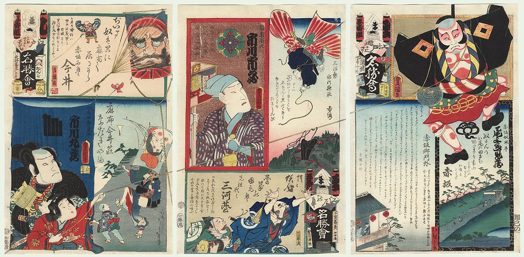 TOYOKUNI-III
                (KUNISADA), Kite Flying Triptych