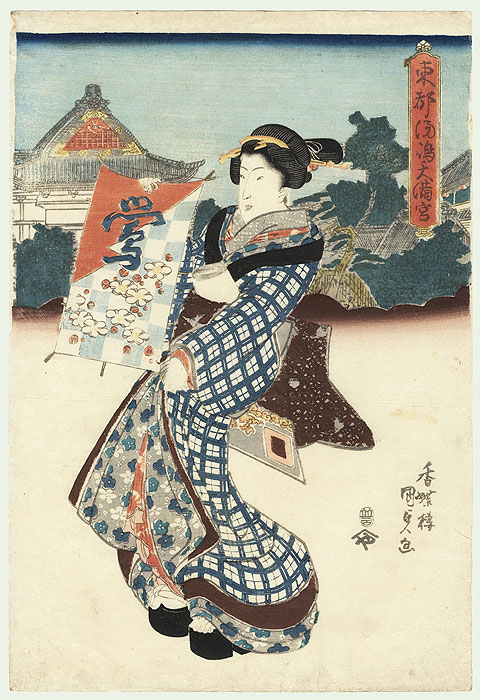 KUNISADA
        (Toyokuni-III), "Yushima Tenmangu Shrine in the Eastern
        Capital"